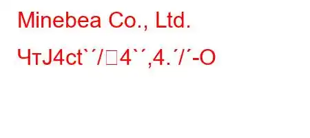 Minebea Co., Ltd. ЧтЈ4ct`/4`,4./-O